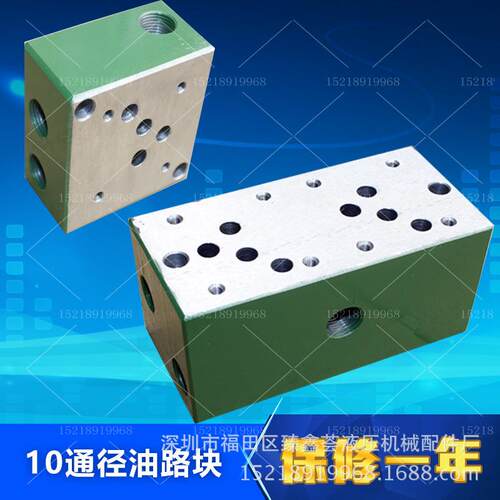 03油路块 油路分油器 10通径 03-1W/2W/3W/4W/5W/6W/7W/8W/9W/10W