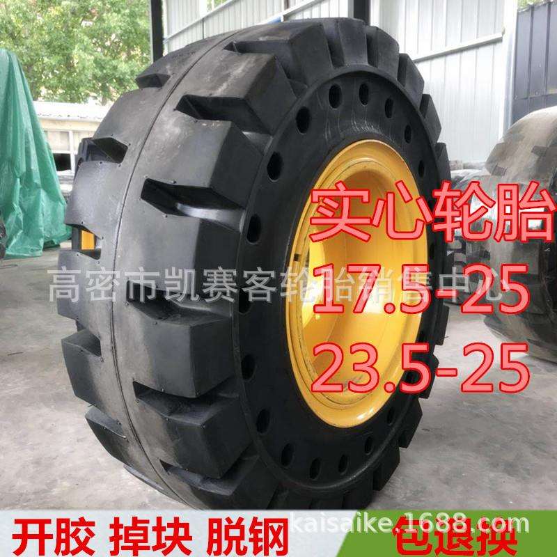 朝阳港口吊车轮胎14.00-2414.00-24 NHS叉车实心胎轮胎