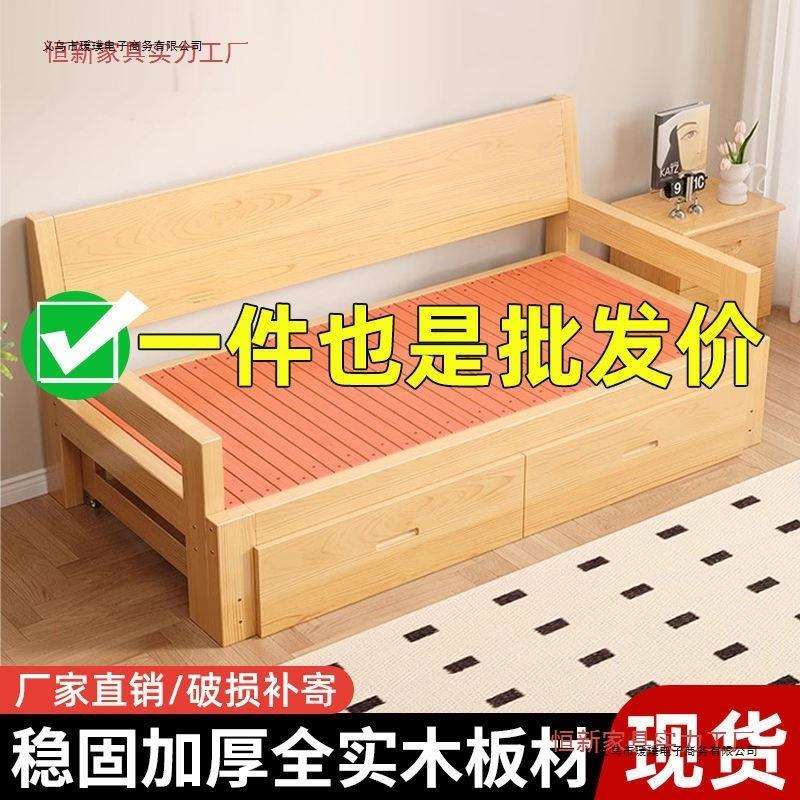 实木沙发床多功能折叠折叠床拉床小户型简约一体两用伸缩松木单人