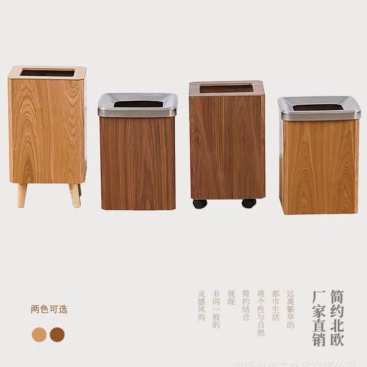 北欧垃圾桶家用木质带盖高档客厅高脚落地创意个性办公室民宿纸篓