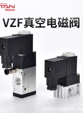 VZF电磁阀VT307K*VT307-3G1-4G1-5G1-6G1-01-02-F/220V韩田自动化