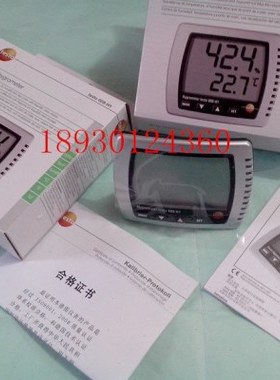 德国德图TESTO桌面型温湿度计 608H1 壁挂型露点仪 608-H1