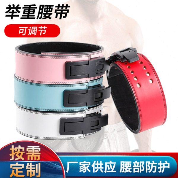举重腰带深蹲训练硬拉护腰带运动防护器械扣举重力量腰带健身腰带,运动/瑜伽/健身/球迷用品,运动护腰,淘宝优惠券,粉丝福利购,淘宝优惠卷