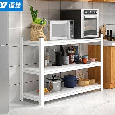 语佳【移动收纳架】带轮白色碳钢厨房置物架落地式多层多功能收纳,厨房/烹饪用具,微波炉置物架,淘宝优惠券,粉丝福利购,淘宝优惠卷