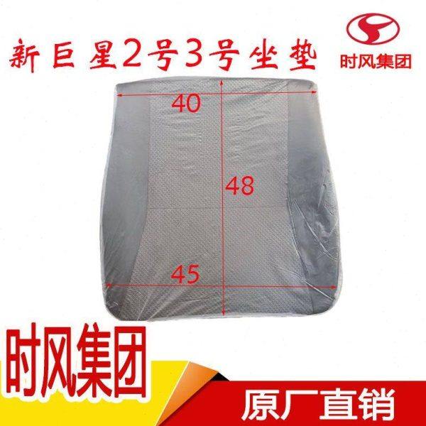 时风三轮车新巨星2号3号主坐垫 海绵坐垫子 带铁架农用车座垫,农机/农具/农膜,农机配件,淘宝优惠券,粉丝福利购,淘宝优惠卷
