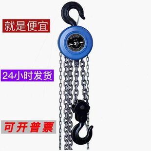 德国进口起重神器手摇葫芦吊葫芦斤不落倒链吊机圆形三角形