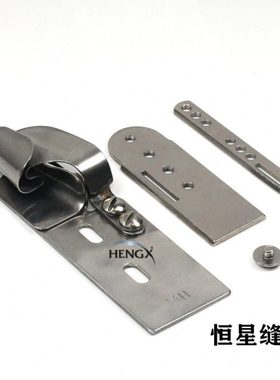 A30 F335 日字埋夹筒1261 1190 927双针车埋夹机拉筒恒星缝配拉筒