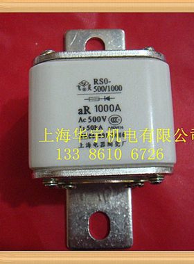 RS0-500/1000A快速熔断器 500V 熔芯RSO-1000A 方形有填料快速