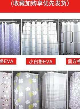 6ILY浴室浴帘杆U型免打孔伸缩杆晾衣杆卫生间不锈钢弧形浴帘杆撑