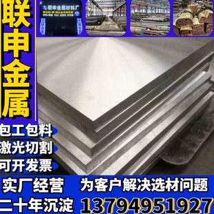 低碳钢板1018优质碳素钢板冷轧钢板1018薄板冷拉光圆扁六角棒方钢