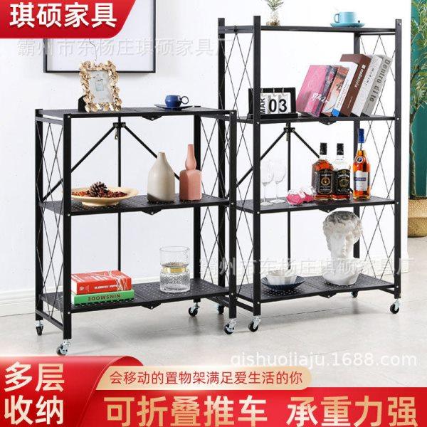 厨房置物架微波炉烤箱架可移动多层锅具收纳储物架子货架,厨房/烹饪用具,微波炉置物架,淘宝优惠券,粉丝福利购,淘宝优惠卷