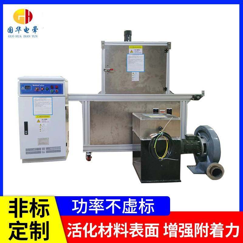 TPU/PO/PP板材旋转针式电晕处理机印前低温电晕机表面活化设备,机械设备,印刷设备,淘宝优惠券,粉丝福利购,淘宝优惠卷