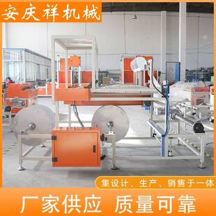 现货供应棉网复合机加工粗效过滤器生产设备滤芯生产高效高效过滤