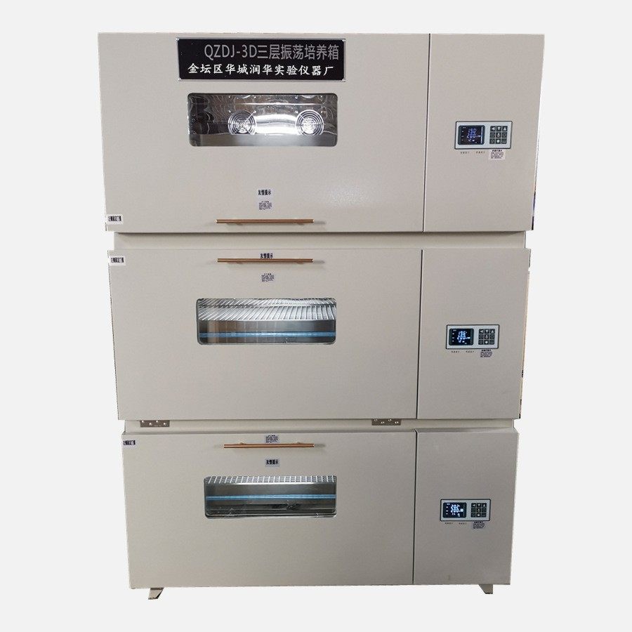 叠加式恒温摇床智能控温活动振荡托盘厂家推荐人性化设计