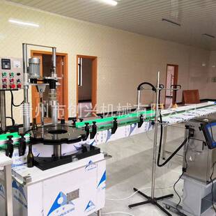 全自动铝箔碾帽机碾帽热缩一体机葡萄酒果酒碾帽热缩一体机