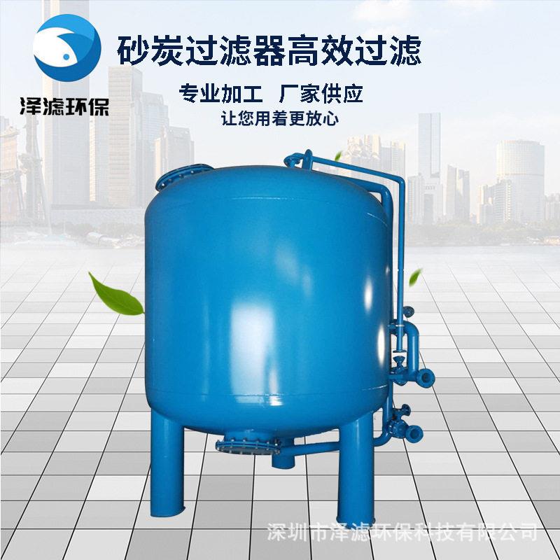 砂炭过滤器砂炭价格砂炭厂家活性炭超滤净水多介质净水器