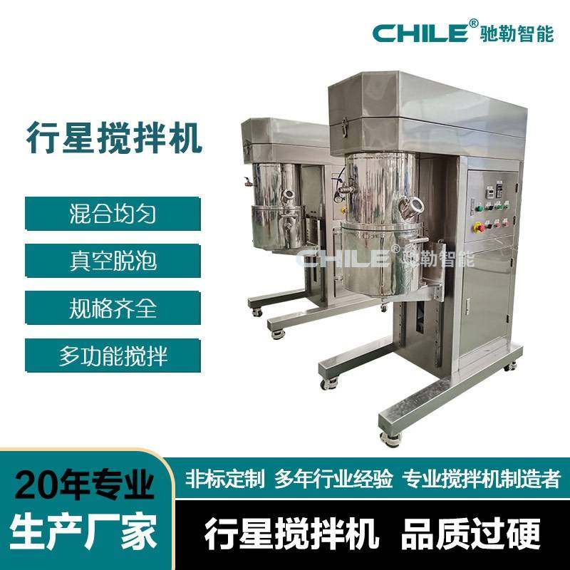 20L单行星搅拌机高粘度混合搅拌机立式AB胶膏体电池材料化妆品,机械设备,其他机械设备,淘宝优惠券,粉丝福利购,淘宝优惠卷