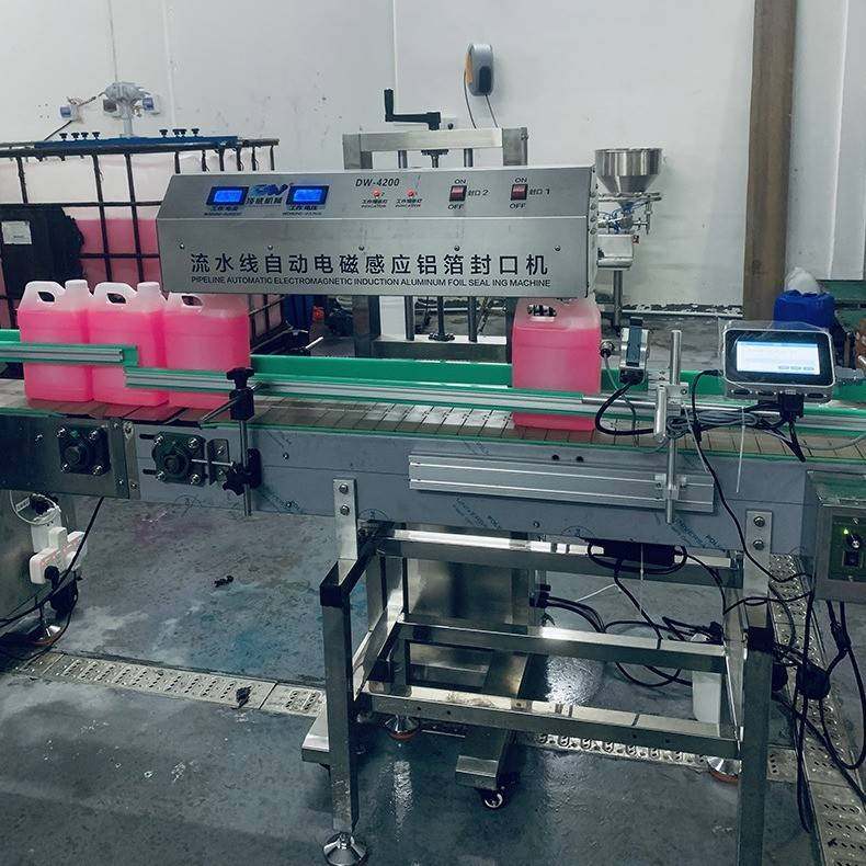 铝箔垫片封口机热封封口机全自动电磁感应封口机锡箔纸流水线商用,办公设备/耗材/相关服务,封口机,淘宝优惠券,粉丝福利购,淘宝优惠卷