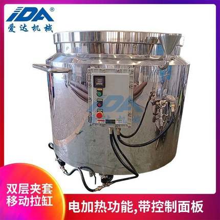 不锈钢拉缸304油漆涂料电加热搅拌桶1000L物料储罐移动式搅拌缸