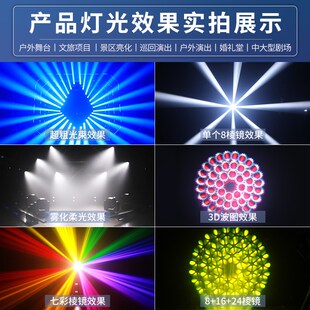 户外380w防水光束灯户外大型舞台景观射灯图案灯580W摇头光束灯