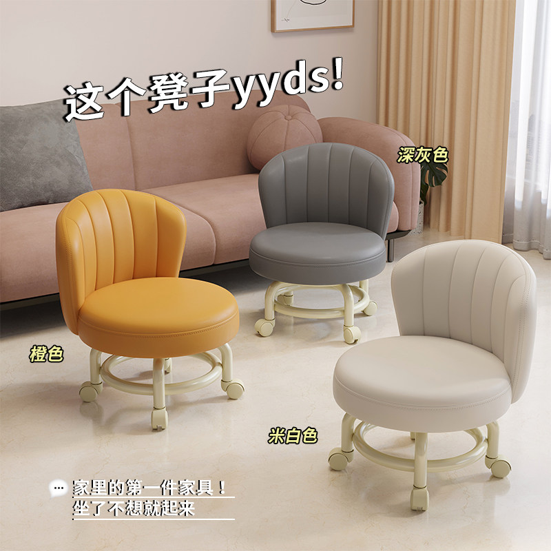 万向滑轮矮凳家用门口换鞋凳带轮带娃神器学步移动靠背儿童小椅子,住宅家具,矮凳,淘宝优惠券,粉丝福利购,淘宝优惠卷