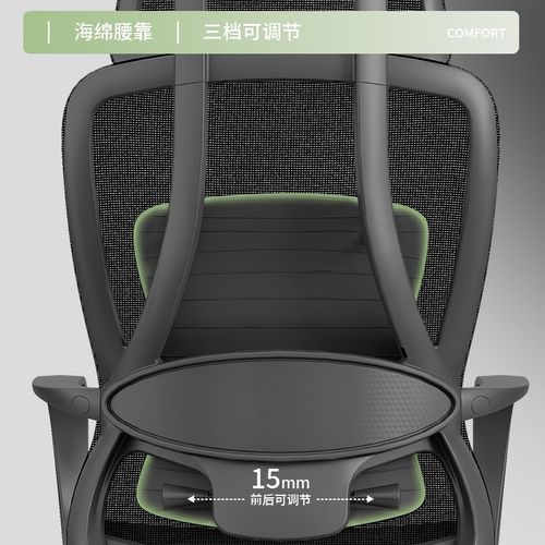人体工学椅子护腰透气家用久坐舒适电脑电竞椅老板可躺午睡办公椅