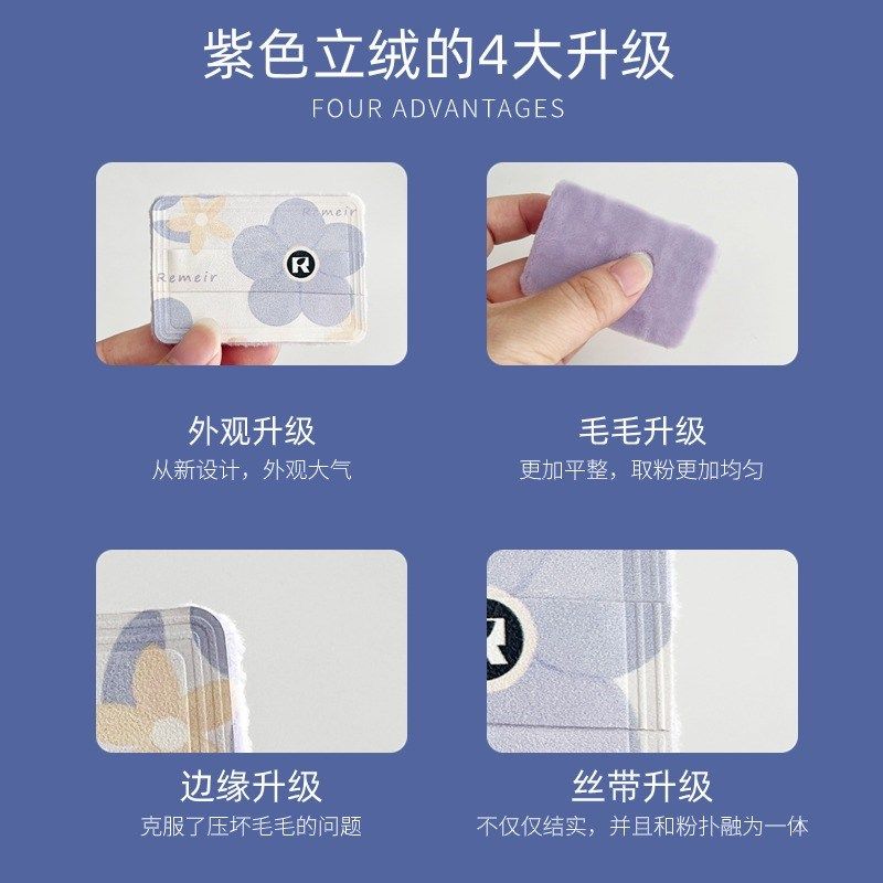 毛毛很长nars粉饼粉扑替换毛绒绒薄款cpb粉扑立绒粉扑大白饼专用,家庭/个人清洁工具,面扑/粉扑,淘宝优惠券,粉丝福利购,淘宝优惠卷