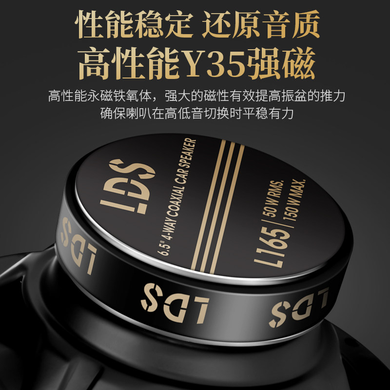 汽车音响喇叭4寸5寸6寸6.5寸同轴全频高重低音车载扬声器音箱改装