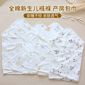 包被初生婴儿夏季 纯棉针织03月宝宝抱被新生儿防惊跳襁褓 薄款