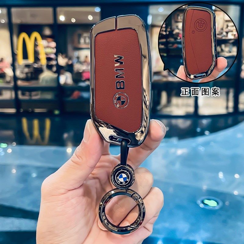 24款新宝马X5钥匙套X1X7X2包5系7系i5/iX/XM/X6/iX车高档保护壳扣