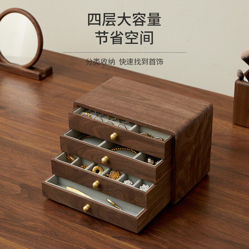 首饰盒收纳盒实木质高档精致手饰品耳环项链复古结婚礼物多层抽屉