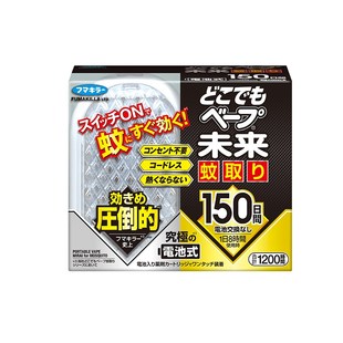 VAPE未来电子驱蚊器防蚊防叮室内静音无味150日黑金版升级版