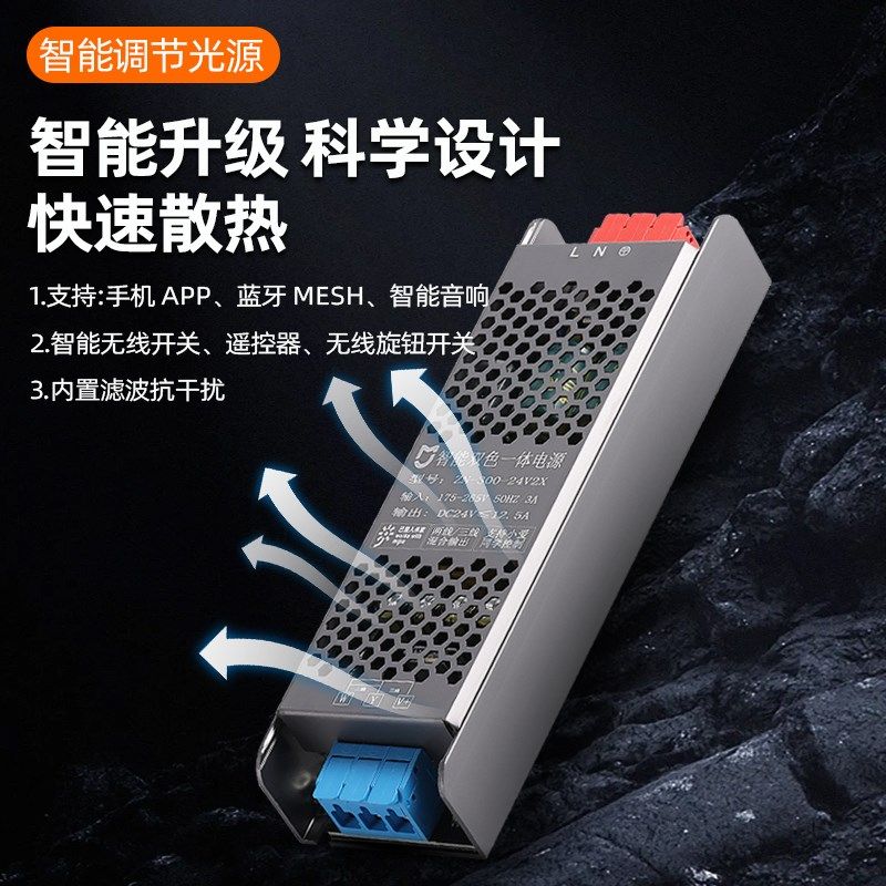 米家智能变压器双色无极调光24v线型灯低压灯带控制器小爱缓启动,家装灯饰光源,室内LED灯带,淘宝优惠券,粉丝福利购,淘宝优惠卷