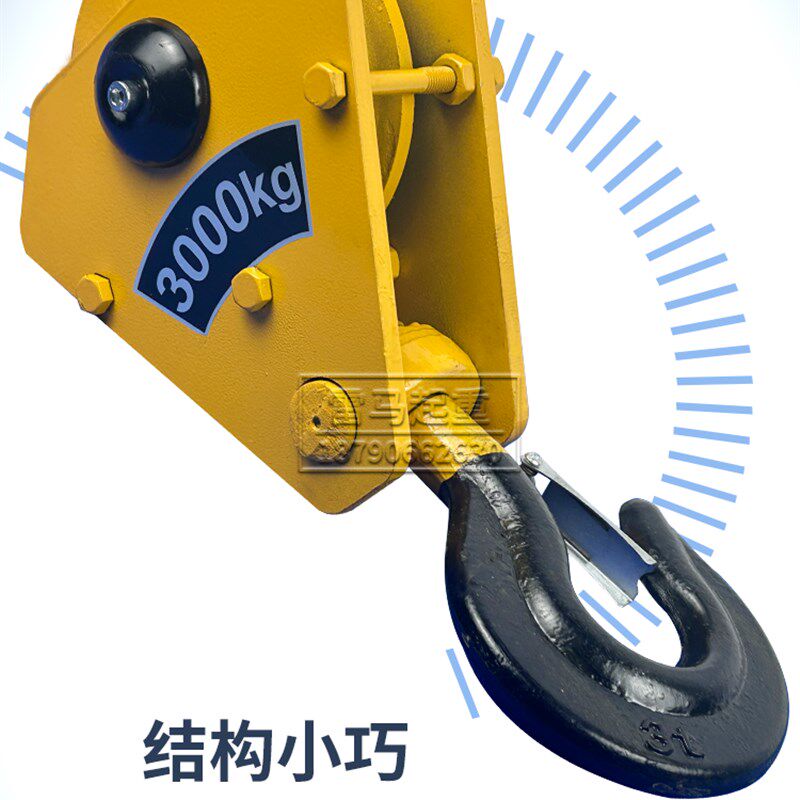 低净空电动葫芦吊钩下钩起重机5T3吨钩头行车龙门吊行吊天车挂钩