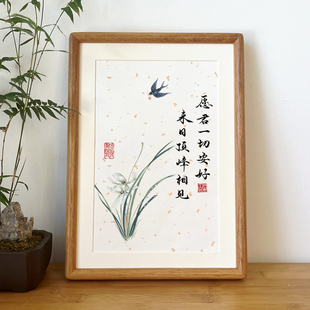 送医生的礼物书法相框摆件高档锦旗定制牌匾挂画感谢护士定做礼品