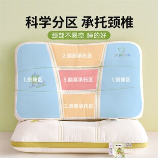 a类儿童枕头6岁以上决明子护颈椎助睡眠枕芯家用中小学生宿舍专用