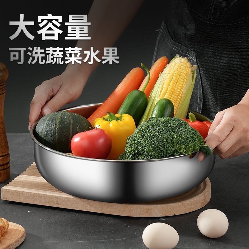 不锈钢和面盆揉面盆不沾面家用大号发面活面洗菜盆子脸盆,餐饮具,盆,淘宝优惠券,粉丝福利购,淘宝优惠卷