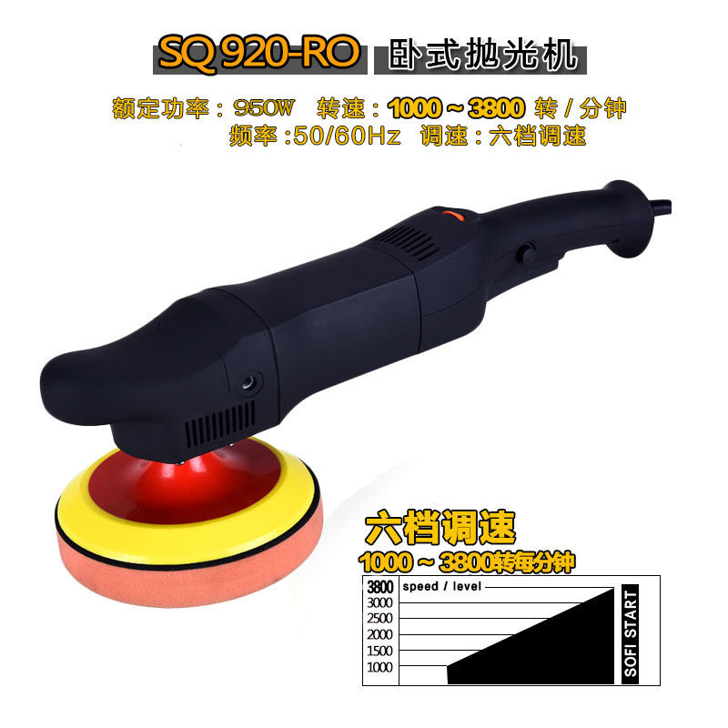 2奇新款汽车抛光机机家用轻划木地板打蜡封釉机2盛0V型痕修复工具