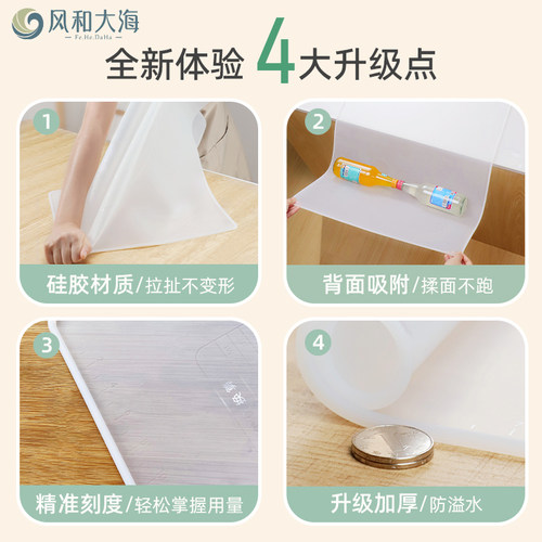 加厚半透明矽胶揉面垫家用食品级烘焙和面垫防滑擀麪案板做面食垫