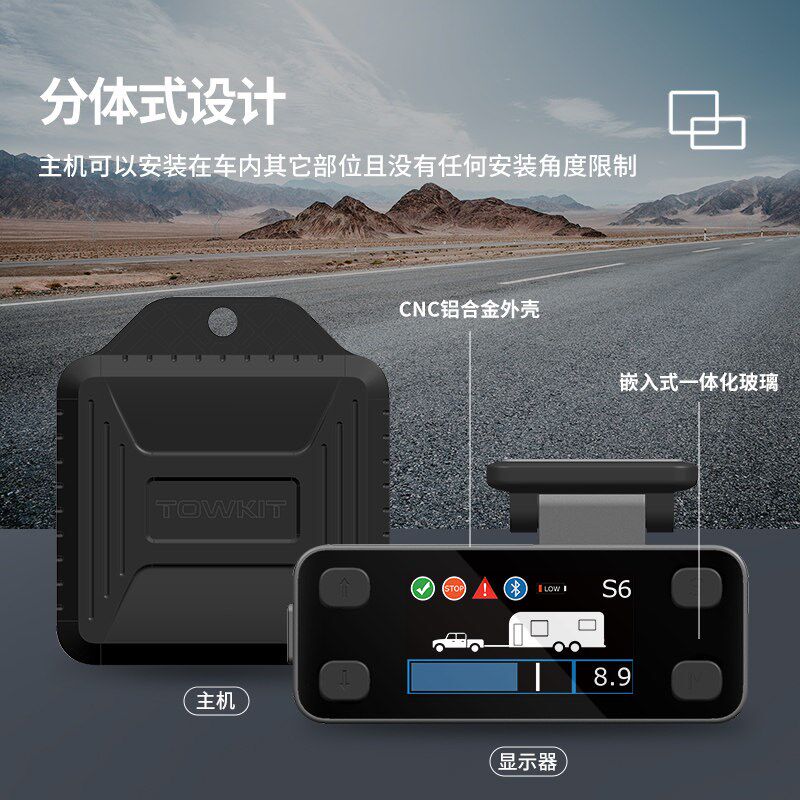 改装房车电磁刹车同步束拖车拖挂制动器车制器拖车拖控线器总成