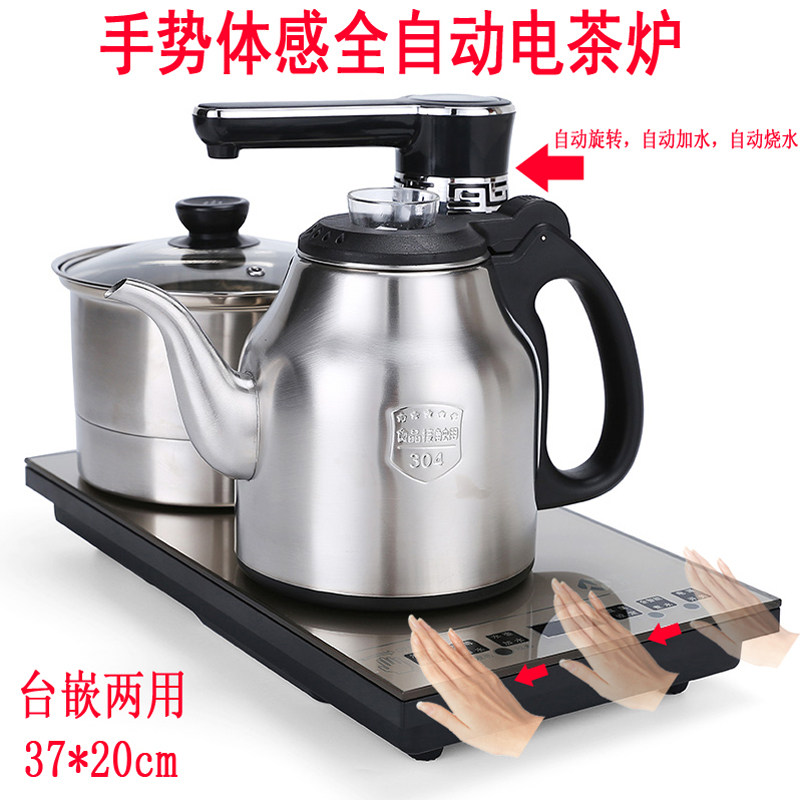 玻璃壶 全自动上水电茶炉功夫茶具茶盘套装配件 四合一快速炉