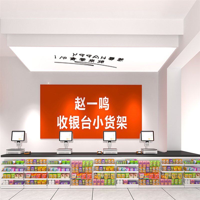 超市收银台前小货架口香糖零食挂架药店促销展示架便利店小型置物