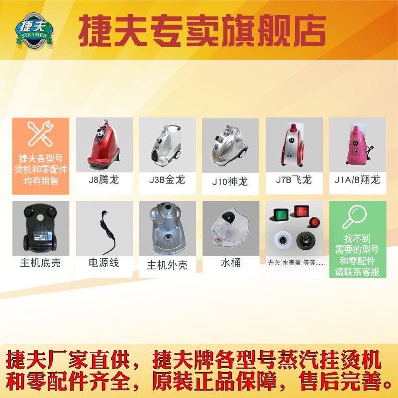 挂烫机零配件牌蒸汽导气管黑皮管软管喷头管子螺帽口卡口