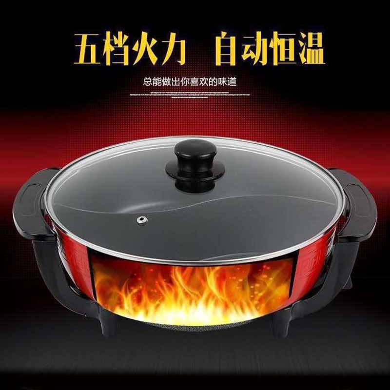 多功能不沾家炒锅韩式电热锅宿舍电煮锅电用电火烧烙饼锅烤锅电锅