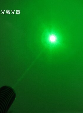 高亮度80mw圆点绿色绿光点状位光组激光定位灯绿光点状模器定激灯
