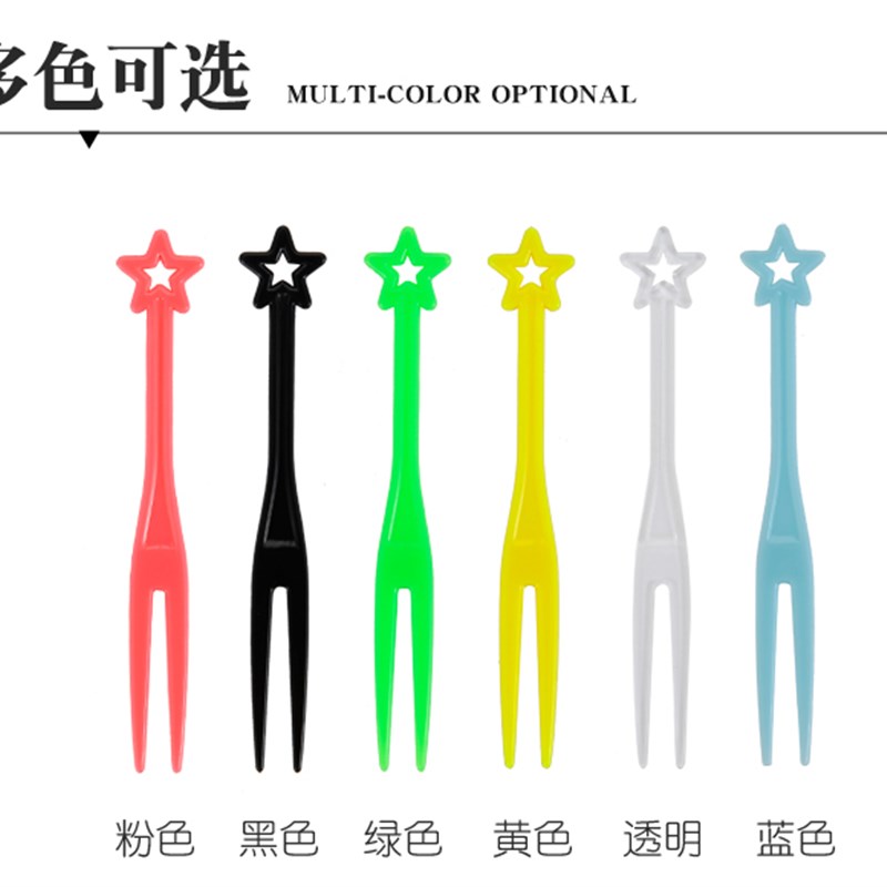 星星水果叉一次性家用小叉子塑料水果签水果店小叉叉独立包装