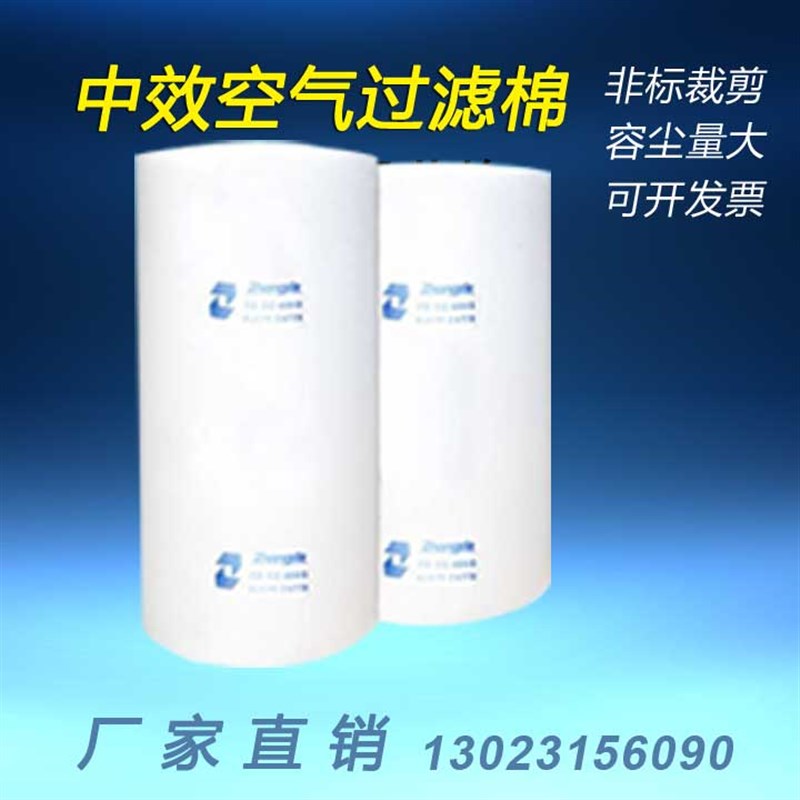 热销顶棉烤漆房过滤棉汽车烤漆房过滤棉顶棚棉中效过滤棉