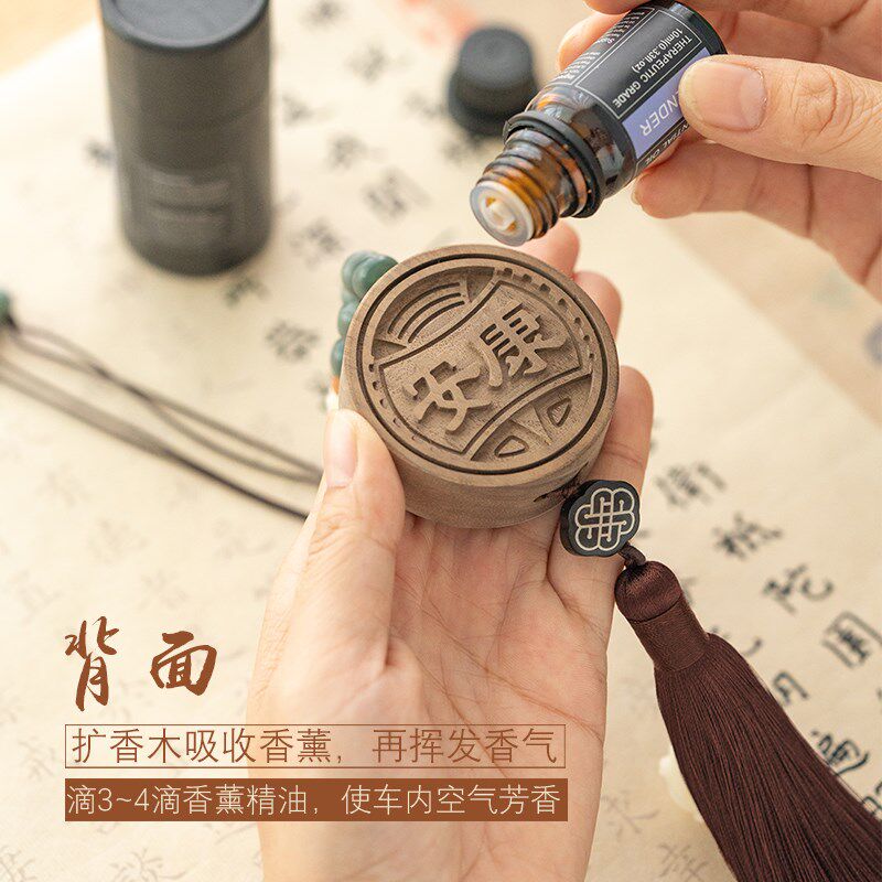 扩香木定制照片汽车香薰挂件后视镜吊坠高档车载香氛男女平安车挂