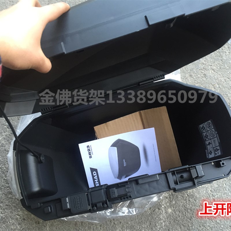 适用于光阳踏板赛艇200夏德边尾 赛艇305箱箱 后备箱 侧边箱支架