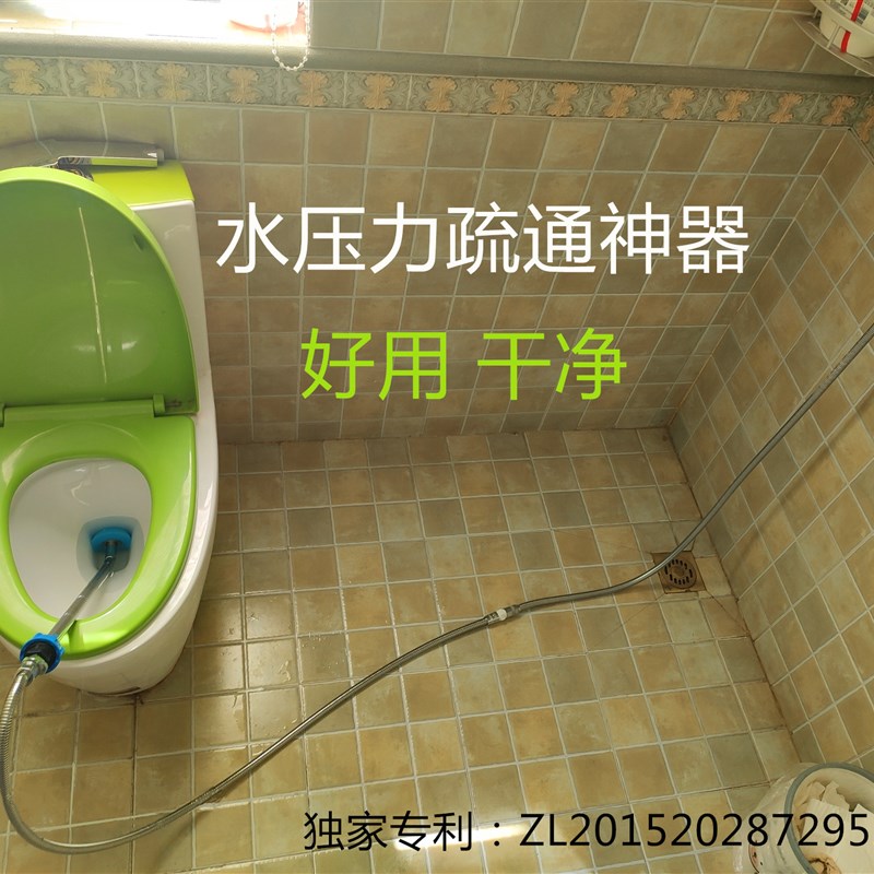 水炮水水压力通虹马吸桶下手管道坐便堵塞疏通器水池地漏高压自动